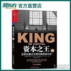 致讀者書社 孔夫子舊書網(wǎng)中的文化堅(jiān)守與網(wǎng)絡(luò)經(jīng)營(yíng)之道